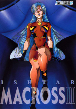 Постер Макросс II OVA / Macross II: Lovers Again
