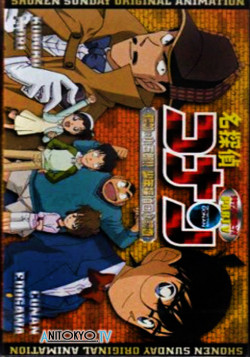 Постер Детектив Конан OVA-5: Цель — Когоро! Секретное расследование / Detective Conan OVA-5: Hyouteki wa Kogoro!! Shounen Tanteidan Maruchichousa