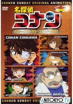 Постер Детектив Конан OVA-7 / Meitantei Conan: Agasa-sensei no Chousenjou! Agasa vs Conan &amp; Shounen Tanteidan