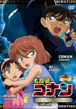 Постер Детектив Конан OVA-11 / Meitantei Conan: London kara no Maru Hi Shirei