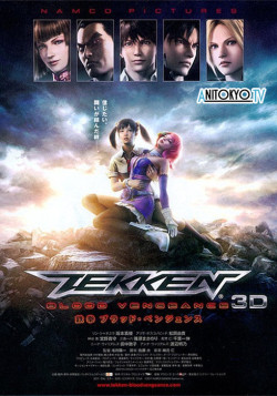 Постер Теккен: Кровавая месть / Tekken: Blood Vengeance