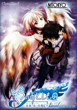 Постер Утраченное небесами: Мой хозяин навсегда / Sora no Otoshimono Final: Eternal My Master