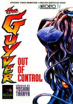 Постер Гайвер - Фильм / The Guyver: Out of Control