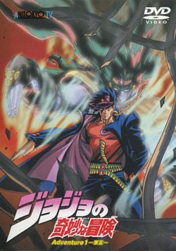 Постер Невероятные приключения Джоджо OVA-2 / JoJo's Bizarre Adventure