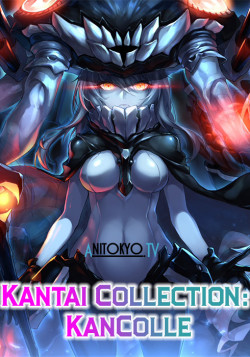 Постер Флотская коллекция / Kantai Collection: KanColle
