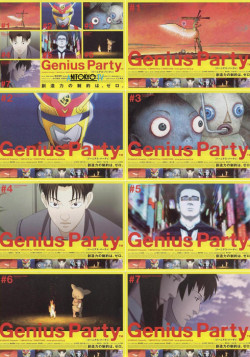 Постер Гениальная вечеринка / Genius Party