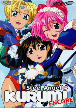 Постер Стальной ангел Куруми OVA-1 / Steel Angel Kurumi Encore