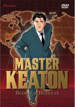 Постер Мастер Китон [ТВ] / Master Keaton