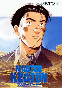 Постер Мастер Китон OVA / Master Keaton OVA