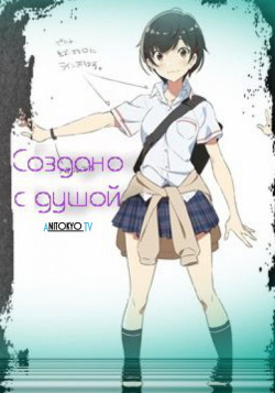Постер Аниме Экспо / Nihon Animator Mihonichi