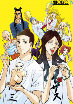 Постер Пресвятые отроки ОВА / Saint Onii-san OVA