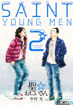 Постер Пресвятые отроки (фильм) / Saint Young Men