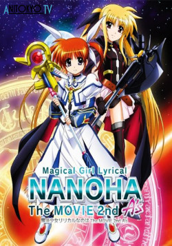 Постер Лиричная волшебница Наноха (фильм второй) / Mahou Shoujo Lyrical Nanoha The Movie 2nd A’s