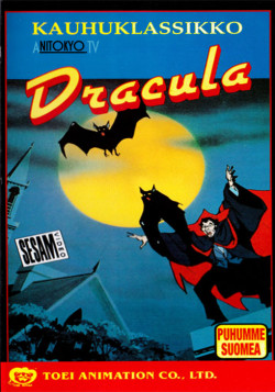 Постер Дракула / Dracula: Sovereign Of The Damned