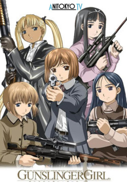 Постер Школа убийц / Gunslinger girl