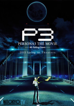 Постер Персона 3. Фильм третий: Падение / Persona 3 the Movie: Falling Down