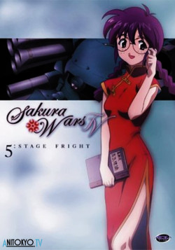Постер Сакура: Война миров [ТВ] / Sakura Taisen TV