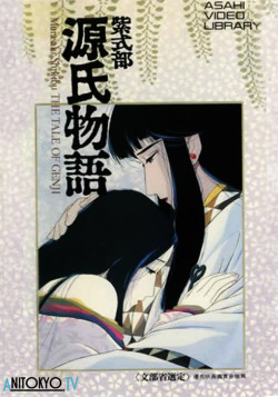 Постер Повесть о Гэндзи / Murasaki Shikibu's Tale of Genji