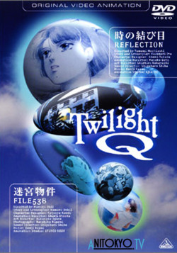 Постер Сумерки Къю /  Twilight Q