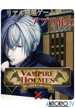 Постер Вампир Холмс / Vampire Holmes