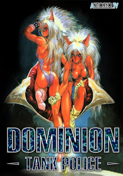 Постер Доминион: Танковая полиция / Dominion Tank Police