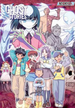 Постер Школьные истории о привидениях / Gakkou no Kaidan