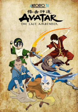 Постер Аватар: Легенда об Аанге / Avatar: The Last Airbender