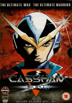 Постер Новый человек Кассян OVA / Casshan