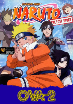 Постер Наруто OVA-2 / Naruto Special: Battle at Hidden Falls. I am the Hero!
