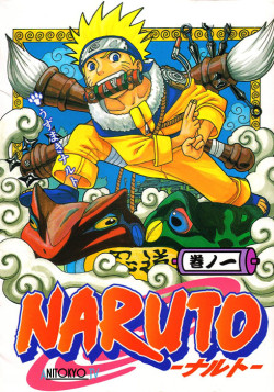 Постер Наруто: Спортивный фестиваль Конохи / Naruto: Konoha Sports Festival