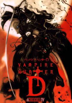 Постер Ди - охотник на вампиров / Vampire Hunter D