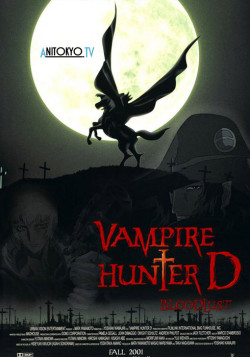 Постер Ди: Жажда крови / Vampire Hunter D: Bloodlust