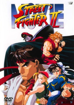 Постер Уличный боец II - Фильм / Street Fighter II: The Animated Movie