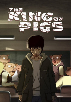 Постер Король свиней / Dwaejiui Wang