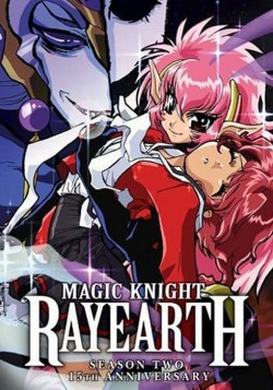 Постер Рыцари магии [ТВ-2] / Magic Knight Rayearth 2
