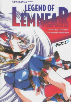 Постер Легенда о Лемнеар / Legend of Lemnear: Kyokuguro no Tsubasa Valkisas