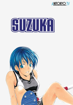 Постер Судзука / Suzuka