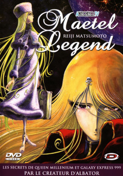 Постер Легенда Мэйтел / Maetel Legend