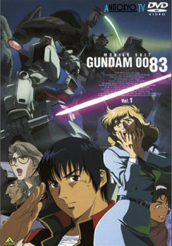 Постер Мобильный воин ГАНДАМ 0083: Память о Звездной пыли / Mobile Suit Gundam 0083: Stardust Memory