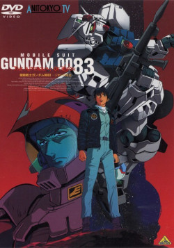 Постер Мобильный воин ГАНДАМ 0083: Последний блиц Зеона / Mobile Suit Gundam 0083: The Last Blitz of Zeon