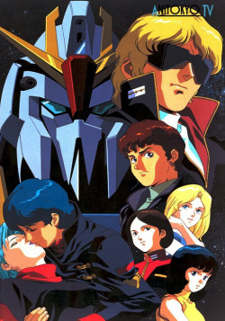 Постер Мобильный воин Зета ГАНДАМ [ТВ] / Mobile Suit Zeta Gundam