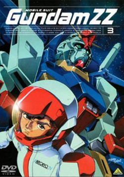 Постер Мобильный воин ГАНДАМ Зета Два / Mobile Suit Gundam ZZ