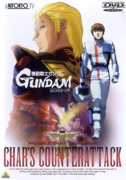 Постер Мобильный воин ГАНДАМ: Ответный удар Чара / Mobile Suit Gundam: Char's Counterattack