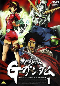 Постер Мобильный воин Джи-ГАНДАМ / Mobile Fighter G Gundam