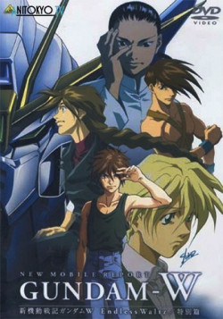 Постер Мобильный ГАНДАМ Дубль-вэ: Бесконечный Вальс - Фильм / Gundam Wing Endless Waltz Special Edition