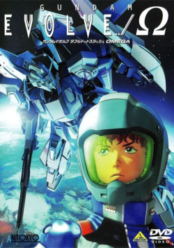 Постер Мобильный воин ГАНДАМ: Эволюция / Mobile Suit Gundam Evolve