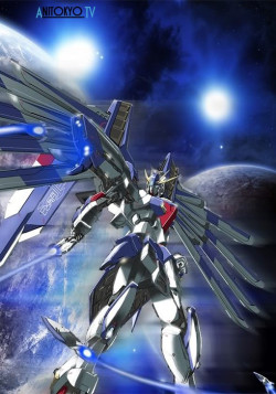Постер Мобильный воин ГАНДАМ: Судьба поколения (фильм 3) / Mobile Suit Gundam SEED DESTINY Special Edition III: The Hell Fire of Destiny