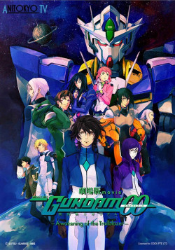 Постер Мобильный воин ГАНДАМ 00 - Фильм / Gekijouban Kidou Senshi Gundam 00: A Wakening of the Trailblazer