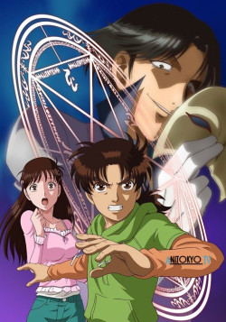 Постер Дело ведет юный детектив Киндаити OVA / Kindaichi Shounen no Jikenbo: Kuromajutsu Satsujin Jiken-hen
