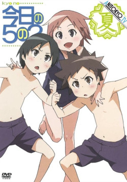 Постер Сегодня в 5-Б классе OVA-2 / Kyou no Go no Ni OVA-2